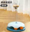Cat Treat Leaky Ball Toy