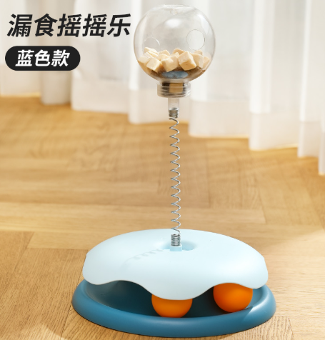 Cat Treat Leaky Ball Toy